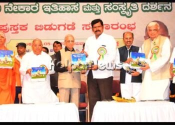 ಇತಿಹಾಸದ ಅಧ್ಯಯನದಿಂದ ಸದೃಢ ಭವಿಷ್ಯ ನಿರ್ಮಾಣ ಸಾಧ್ಯ: ಸಚಿವ ಶಿವರಾಜ ತಂಗಡಗಿ
