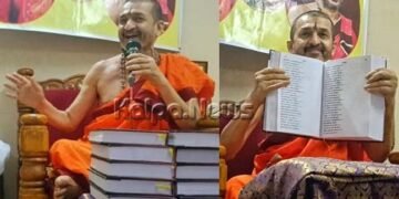 ಪಲಿಮಾರು ಶ್ರೀಗಳಿಂದ ಹರಿವಂಶಗ್ರಂಥ ಶುದ್ಧಪಾಠದ ಪುಸ್ತಕ ಅನಾವರಣ