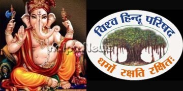 ಸೆ.19ರಂದು ಗಣೇಶ ಚತುರ್ಥಿಗೆ ಸಾರ್ವತ್ರಿಕ ರಜೆ ಘೋಷಿಸಿ: ವಿಹಿಂಪ ಆಗ್ರಹ