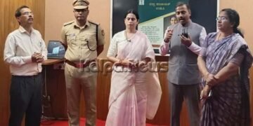 ಉಡುಪಿ: ಸ್ಪರ್ಧಾತ್ಮಕ ಪರೀಕ್ಷೆಗಳ ತರಬೇತಿಗಾಗಿ ಆನ್‌ಲೈನ್ ಆಪ್‌ಗೆ ಚಾಲನೆ