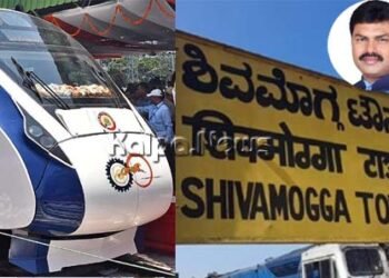 ಶಿವಮೊಗ್ಗಕ್ಕೆ ವಂದೇ ಭಾರತ್ ರೈಲು? ಯಾವಾಗ? ಕುತೂಹಲ ಮೂಡಿಸಿದ ಸಂಸದರ ಟ್ವೀಟ್