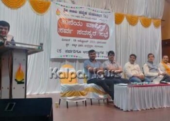 ಹವ್ಯಕ ಮಹಾಸಭೆಯ 80ನೇ ವರ್ಷದ ಸರ್ವಸದಸ್ಯರ ವಾರ್ಷಿಕ ಸಭೆ: ಡಾ. ಕಜೆ 9ನೆಯ ಬಾರಿಗೆ ಪುನರಾಯ್ಕೆ