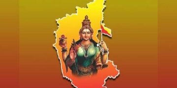 ಚೆನ್ನೈ ಕನ್ನಡ ಬಳಗದ ಜಾನಪದ ಗೀತೆ ಸ್ಪರ್ಧೆ ಎಂದರೆ ಅದೊಂದು ಸಂಭ್ರಮ! ಸಂತಸ!!