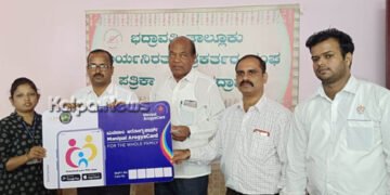 ಗಮನಿಸಿ! ಭದ್ರಾವತಿಯ ಮಂದಿಗೆ ಮಣಿಪಾಲ ಆರೋಗ್ಯ ಕಾರ್ಡ್ ನೊಂದಾವಣಿಗೆ ಚಾಲನೆ