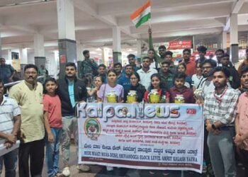 ಮೇರಿ ಮಾಟಿ ಮೇರಾ ದೇಶ್ ಅಮೃತ ಕಳಶ ಯಾತ್ರೆ ಅಭಿಯಾನ ಯಶಸ್ವಿ