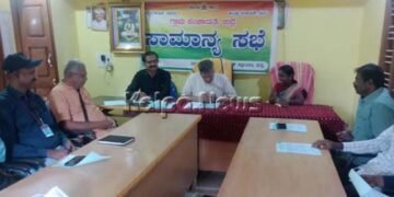 ನವೆಂಬರ್‌ 3ರಂದು ಉದ್ರಿ ಗ್ರಾಮದಲ್ಲಿ ಮಲೆನಾಡ ಕೆರೆ, ಕಾನು ಸಮಾವೇಶ