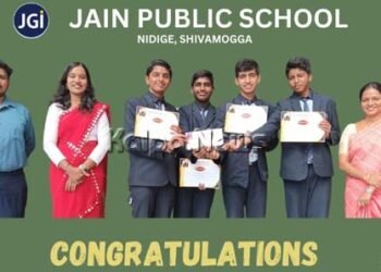 ರಾಜ್ಯೋತ್ಸವ, ಮಕ್ಕಳ ದಿನಾಚರಣೆ ರಸಪ್ರಶ್ನೆ | ಜೈನ್ ಪಬ್ಲಿಕ್ ಶಾಲೆಗೆ ಪ್ರಥಮ ಸ್ಥಾನ