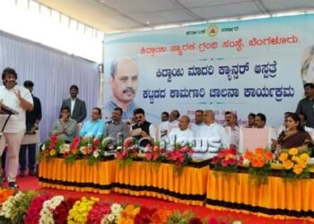 ರಾಜ್ಯದ ಎಲ್ಲಾ ಮೆಡಿಕಲ್ ಕಾಲೇಜುಗಳಲ್ಲಿ ಕ್ಯಾನ್ಸರ್ ಚಿಕಿತ್ಸೆಗೆ ಅವಕಾಶ: ಸಚಿವ ಶರಣಪ್ರಕಾಶ್ ಪಾಟೀಲ್