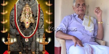 ಡಿ.8ರ ನಾಳೆ ಚೆರ್ಕಾಡಿ ದೊಡ್ಡಮನೆಯವರ ನಾಗಬ್ರಹ್ಮ ಆರಾಧನೆ, ಕಂಬಳ ಸ್ಪರ್ಧೆ