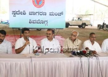 ಡಿಸೆಂಬರ್‌ 6 ರಿಂದ 10 ರವರೆಗೆ ಬೃಹತ್‌ ಸ್ವದೇಶಿ ಮೇಳ | ಏನೆಲ್ಲಾ ವಿಶೇಷವಿರಲಿದೆ?