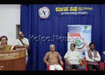 ರಸಪ್ರಶ್ನೆ ಕಾರ್ಯಕ್ರಮಗಳು ಭಾಷೆಯ ಸಮಗ್ರ ತಿಳಿವಳಿಕೆಗೆ ಸಹಕಾರಿ: ಪ್ರೊ. ಸುಂದರರಾಜ್‌ ಅಭಿಪ್ರಾಯ