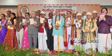 ಸಂಕೇತಿ ಬರಹಗಾರರ ಪ್ರಥಮ ಸಾಹಿತ್ಯ ಸಮ್ಮೇಳನ ಸಮಾರೋಪ
