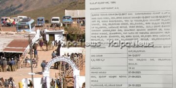 ಬಾಬಾಬುಡನ್ ಗಿರಿ ಗೋರಿ ದ್ವಂಸ ಪ್ರಕರಣ ರೀ ಓಪನ್ ಆಗಿದೆಯೇ? ಸತ್ಯವೇನು?