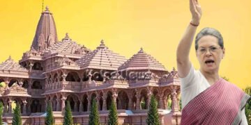 ಅದು ರಾಜಕೀಯ ಕಾರ್ಯಕ್ರಮ | ರಾಮಮಂದಿರ ಉದ್ಘಾಟನೆಗೆ ಹೋಗಲ್ಲ | ಕಾಂಗ್ರೆಸ್
