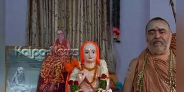 ರಾಮಲಲ್ಲಾ ಪ್ರತಿಷ್ಠಾಪನೆ ಹಿನ್ನೆಲೆ: ತಮಿಳುನಾಡಿನ ಕಂಚಿ ಮಠದಲ್ಲಿ 40 ದಿನಗಳ ವಿಶೇಷ ಯಾಗ