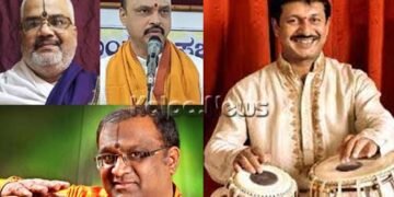 ಜ. 26, 27ರಂದು ಶ್ರೀ ತ್ಯಾಗರಾಜ, ಶ್ರೀ ಪುರಂದರ ಆರಾಧನಾ ಉತ್ಸವ