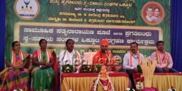 ಸ್ವಾವಲಂಬಿ ಬದುಕಿಗೆ ಧರ್ಮಸ್ಥಳ ಗ್ರಾಮಾಭಿವೃದ್ಧಿ ಯೋಜನೆ ಸಹಕಾರಿ
