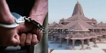 ಅಯೋಧ್ಯೆ ರಾಮಮಂದಿರ ಸ್ಫೋಟ ಬೆದರಿಕೆ | ಎಸ್’ಟಿಎಫ್’ನಿಂದ ಇಬ್ಬರು ಆರೋಪಿಗಳ ಬಂಧನ