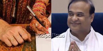 ಯುಸಿಸಿಯತ್ತ ಅಸ್ಸಾಂ ಮಹತ್ವದ ಹೆಜ್ಜೆ | ಮುಸ್ಲಿಂ ವಿವಾಹ ಕಾಯ್ದೆ ರದ್ದು | ಇಲ್ಲಿದೆ ಮಾಹಿತಿ