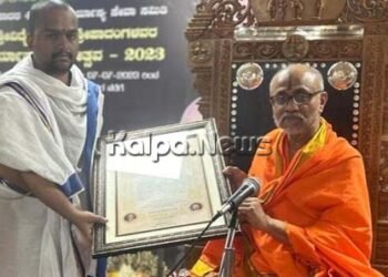 ಬೆಂಗಳೂರಿನ ಗಿರಿನಗರದ ಭಾಗವತ ಕೀರ್ತಿಧಾಮದಲ್ಲಿ ಮಧ್ವ ನವಮಿ ಅಂಗವಾಗಿ ಭಂಡಾರಕೇರಿ ಮಠ ಹಮ್ಮಿಕೊಂಡಿದ್ದ ವಿದ್ವತ್ ಸಭೆಯಲ್ಲಿ  ಪೂರ್ಣಪ್ರಜ್ಞ ವಿದ್ಯಾಪೀಠದ ಪ್ರಾಧ್ಯಾಪಕ, ವ್ಯಾಕರಣ, ನ್ಯಾಯ ಶಾಸ್ತ್ರ ಪಂಡಿತ ಕೆಂಪದಾಳಿಹಳ್ಳಿ ಕೃಷ್ಣಾಚಾರ್ಯ ಅವರಿಗೆ ‘ಮಧ್ವ  ವಿದ್ಯಾಮಾನ್ಯ’ ಬಿರುದನ್ನು ಶ್ರೀ ವಿದ್ಯೇಶ ತೀರ್ಥ ಸ್ವಾಮೀಜಿ ಪ್ರದಾನ ಮಾಡಿ ಗೌರವಿಸಿದರು.