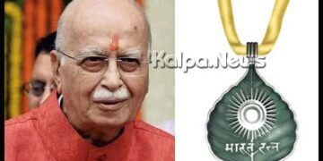 ಬಿಜೆಪಿ ಭೀಷ್ಮ ಎಲ್.ಕೆ. ಅಡ್ವಾಣಿಗೆ `ಭಾರತರತ್ನ’ದ ಗೌರವ
