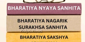 ಮೂರು ಹೊಸ ಕ್ರಿಮಿನಲ್ ಕಾನೂನು ಜಾರಿಗೆ ದಿನಾಂಕ ಘೋಷಣೆ