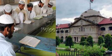 ಉತ್ತರಪ್ರದೇಶ | ಮದರಸಾಗಳ ನಿಷೇಧ | ಮಕ್ಕಳನ್ನು ರೆಗ್ಯುಲರ್ ಶಾಲೆಗೆ ಶಿಫ್ಟ್ ಮಾಡಿ | ಹೈಕೋರ್ಟ್ ಆದೇಶ