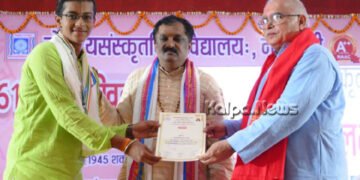 ಮೈಸೂರಿನ ಕೃಷ್ಣನಿಗೆ ಒಲಿದ ಚಿನ್ನದ ಪದಕ | ಅಖಿಲ ಭಾರತ ಶಾಸ್ತ್ರೀಯ ಭಾಷಣ ಸ್ಪರ್ಧೆಯಲ್ಲಿ ಪ್ರಥಮ