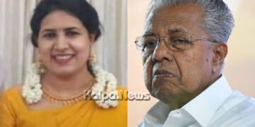 ಕೇರಳ ಸಿಎಂ ಪಿಣರಾಯಿ ವಿಜಯನ್ ಪುತ್ರಿ ವಿರುದ್ಧ ಇಡಿ ಕೇಸ್ ಫೈಲ್ | ಯಾವ ಕಾರಣಕ್ಕಾಗಿ?