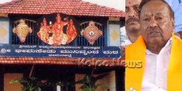 ನಾಮಪತ್ರ ಠೇವಣಿಗಾಗಿ ಈಶ್ವರಪ್ಪ ಅವರಿಗೆ ಹಣ ನೀಡಿದ ಭೀಮನಕಟ್ಟೆ ಸ್ವಾಮಿಗಳು