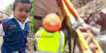 ವಿಜಯಪುರ | ಫಲಿಸಿದ ಪ್ರಾರ್ಥನೆ | ಬದುಕಿ ಬಂದ ಕೊಳವೆ ಬಾವಿಯಲ್ಲಿ ಬಿದ್ದಿದ್ದ 2 ವರ್ಷದ ಕೂಸು