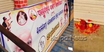 ಶಿವಮೊಗ್ಗ | ಕೆ.ಎಸ್. ಈಶ್ವರಪ್ಪ ಕಚೇರಿ ಮುಂದೆ ವಾಮಾಚಾರ | ಮಾಜಿ ಡಿಸಿಎಂ ಆರೋಪ ಯಾರ ವಿರುದ್ಧ?