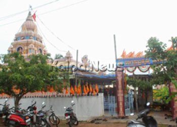 ಶಿವಮೊಗ್ಗ | ಮೇ 12 ಮತ್ತು 13 | ಶ್ರೀನಾಗಸುಬ್ರಹ್ಮಣ್ಯ ದೇವಸ್ಥಾನದಲ್ಲಿ ಬ್ರಹ್ಮಕಲಶೋತ್ಸವ