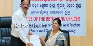 ಕಾಂಗ್ರೆಸ್’ಗೆ ಬಂಡಾಯದ ಬಿಸಿ: ಶಿಕ್ಷಕರ ಕ್ಷೇತ್ರದಿಂದ ಪಕ್ಷೇತರ ಅಭ್ಯರ್ಥಿಯಾಗಿ ರಮೇಶ್ ಶೆಟ್ಟಿ ನಾಮಪತ್ರ