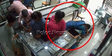 ಜ್ಯುವೆಲರಿ ಶಾಪ್’ಗೆ ಬಂದು ಖರೀದಿಸದೇ ಹೊರಟ ನಾಲ್ವರು | ಸಿಸಿಟಿವಿ ನೋಡಿದ ಮಾಲೀಕರಿಗೆ ಕಾದಿತ್ತು ಶಾಕ್!
