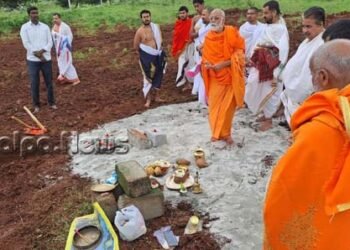 ಶ್ರೀವ್ಯಾಸರಾಜ ವಿದ್ಯಾಪೀಠ ನಿರ್ಮಾಣಕ್ಕೆ ಶ್ರೀ ವಿದ್ಯಾಶ್ರೀಶ ಸ್ವಾಮೀಜಿ ಭೂಮಿಪೂಜೆ