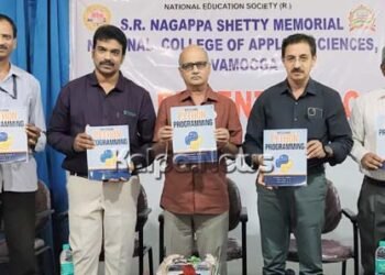 ವಿದ್ಯಾರ್ಥಿಗಳಿಗೆ ತಾಂತ್ರಿಕ ಬದಲಾವಣೆಗಳ ಅರಿವು ಅಗತ್ಯ: ನಾಗರಾಜ ಅಭಿಪ್ರಾಯ