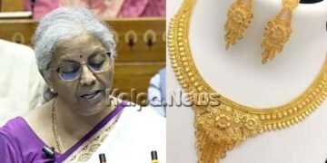 ಕೇಂದ್ರ ಬಜೆಟ್ 2024-25 | ಚಿನ್ನ ಪ್ರಿಯರಿಗೆ ಗುಡ್ ನ್ಯೂಸ್ | ಕಸ್ಟಮ್ಸ್ ಡ್ಯೂಟಿ ಇಳಿಕೆ