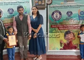 ಶ್ಲೋಕ ಪಠಣದಲ್ಲಿ ವಿಶ್ವ ದಾಖಲೆ ನಿರ್ಮಿಸಿದ ಪೃಥು ಪಿ. ಅದ್ವೈತ್ | ಅಭಿನಂದನೆಗಳ ಮಹಾಪೂರ