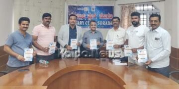 ಸೊರಬ | ಜುಲೈ 20ರಂದು ರೋಟರಿ ಪದಗ್ರಹಣ ಸಮಾರಂಭ