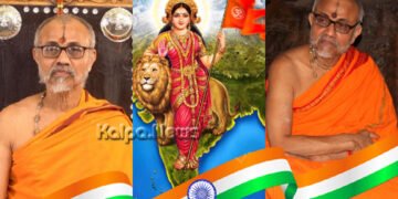 ಭಾರತಕ್ಕೆ ಬಹುದೊಡ್ಡ ಅಪಾಯ ಕಾದಿದೆ | ಸ್ವಾತಂತ್ರೋತ್ಸವದ ವೇಳೆ ಭಂಡಾರಕೇರಿ ಶ್ರೀಗಳು ಹೀಗೆ ಹೇಳಿದ್ದೇಕೆ?