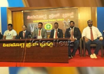 ಶಿವಮೊಗ್ಗ | ಆ. 24, 25ರಂದು ಅಂತಾರಾಷ್ಟ್ರೀಯ ಕರಾಟೆ ಪಂದ್ಯಾವಳಿ