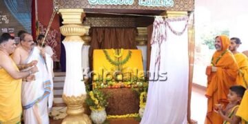 ಜ್ಯೋತಿಷ್ಯ ದೀಪ ಬದುಕಿಗೆ ಮಾರ್ಗದರ್ಶಿ: ರಾಘವೇಶ್ವರ ಶ್ರೀ