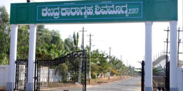 ಡಿ ಗ್ಯಾಂಗ್ ದಿಕ್ಕಾಪಾಲು | ಶಿವಮೊಗ್ಗ ಜೈಲಿಗೆ ಇಬ್ಬರು ಆರೋಪಿಗಳು ಶಿಫ್ಟ್ | ಯಾರವರು?