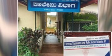 ತೀರ್ಥಹಳ್ಳಿ | ಮಾತ್ರೆ ತಿಂದ ಕಾಲೇಜು ವಿದ್ಯಾರ್ಥಿಗಳು ಅಸ್ವಸ್ಥ | ಕಾರಣವಾದರೂ ಏನು?