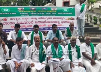 ರಾಷ್ಟ್ರೀಯ ನೀತಿ ಸಭೆಗಳನ್ನು ಮುಕ್ತವಾಗಿ ನಡೆಸಿ | ರಾಜ್ಯ ರೈತ ಸಂಘ ಆಗ್ರಹ