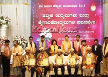 ಜಾಗತಿಕ ಮಟ್ಟಕ್ಕೆ ಉದ್ಯಮವನ್ನು ಬೆಳೆಸಲು ತಂತ್ರಜ್ಞಾನ ಬಳಸಿಕೊಳ್ಳಿ: ಜಿಎಸ್‌ಟಿ ಉಪಆಯುಕ್ತೆ ಸಹನಾ ಬಾಳ್ಕಲ್ ಸಲಹೆ