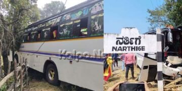 ಶಾಲಾ ಮಕ್ಕಳ ಪ್ರವಾಸಿ ಬಸ್ ಅಪಘಾತ: ಹಲವರಿಗೆ ಗಾಯ