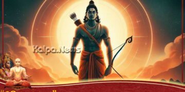 ರಾಮನಂತಿದ್ದರೆ ಆರಾಮ 