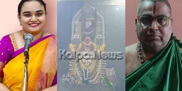 ಬೆಂಗಳೂರು | ಶೇಷಾದ್ರಿಪುರಂ ರಾಯರ ಮಠದಲ್ಲಿ ಧಾತ್ರಿ ಹವನ ಸಂಪನ್ನ